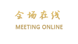 北京市静安宾馆